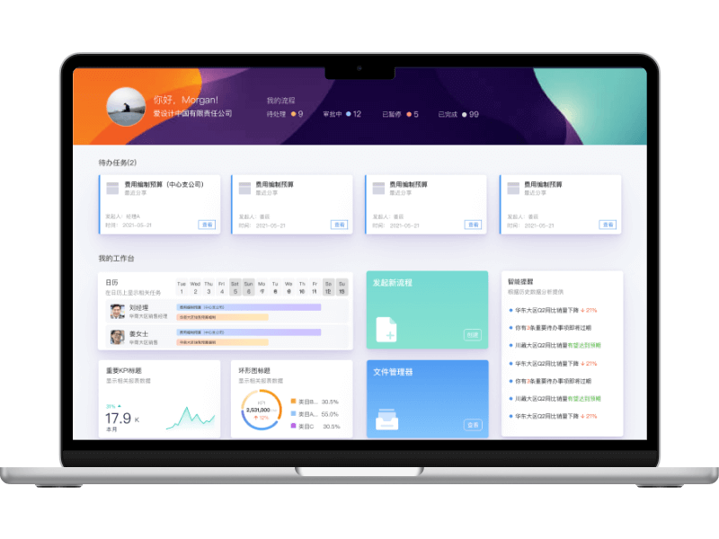 Planning Project Cover